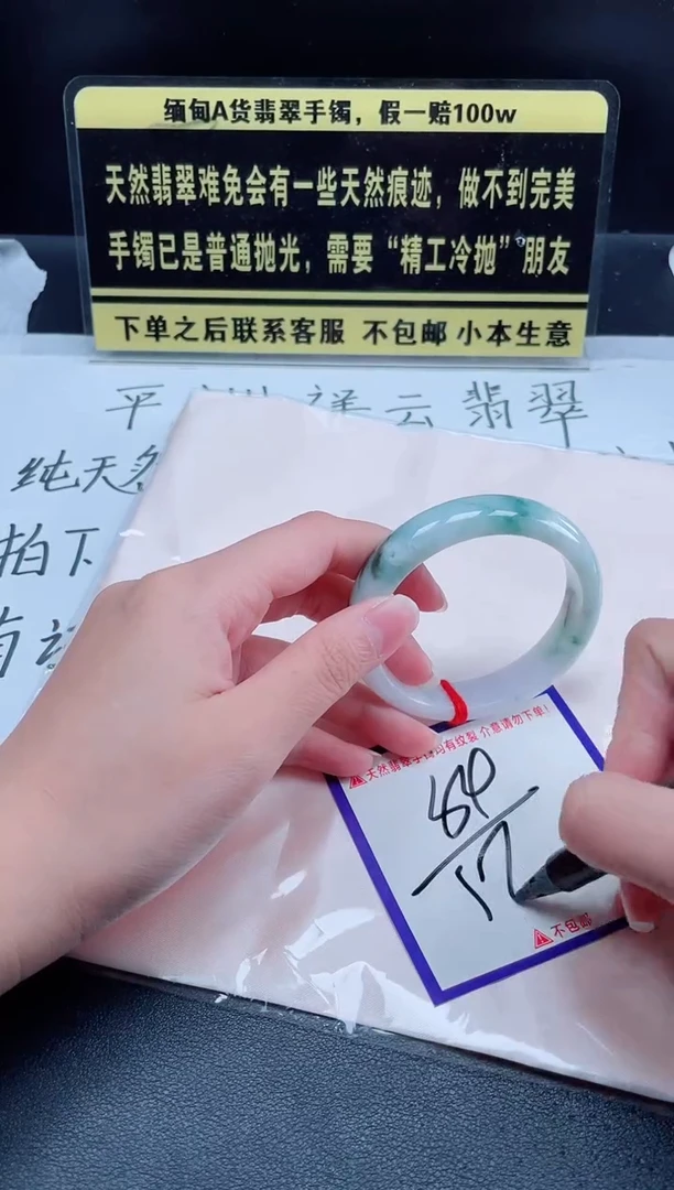 未镶嵌定制翡翠我