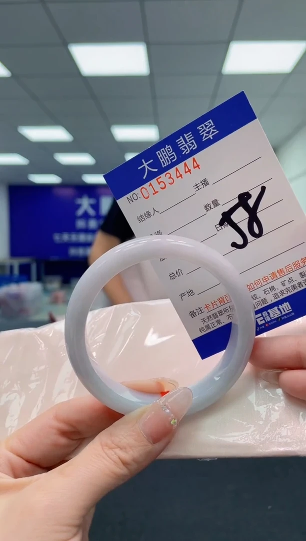 翡翠手镯未镶嵌AAAAAAAAAA