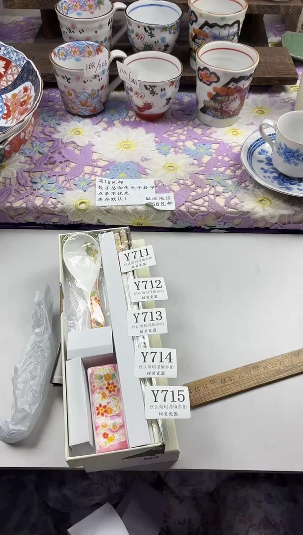 瓷片我****口                     Y715