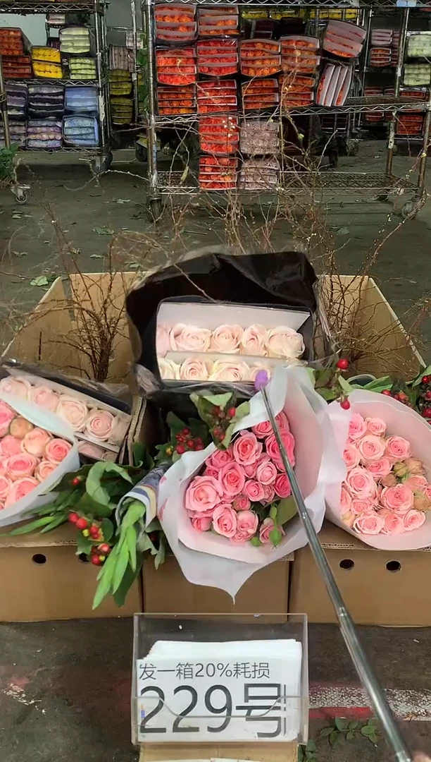229号♥中通含20%耗损发一箱鲜花