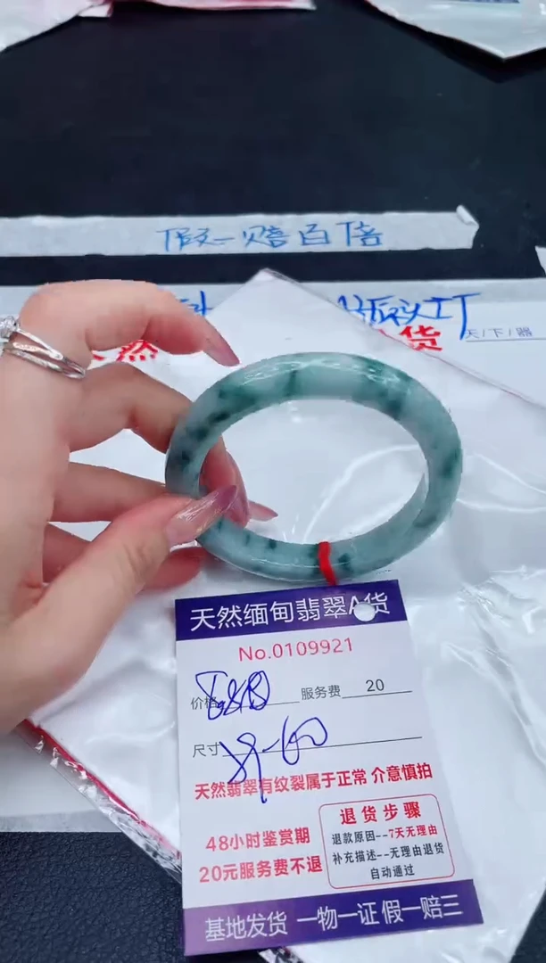 未镶嵌手镯翡翠880.00