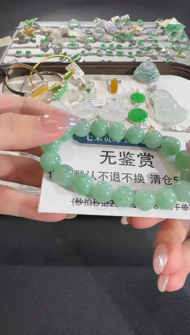 吊坠(不含链)未镶嵌翡翠【买断无鉴赏】