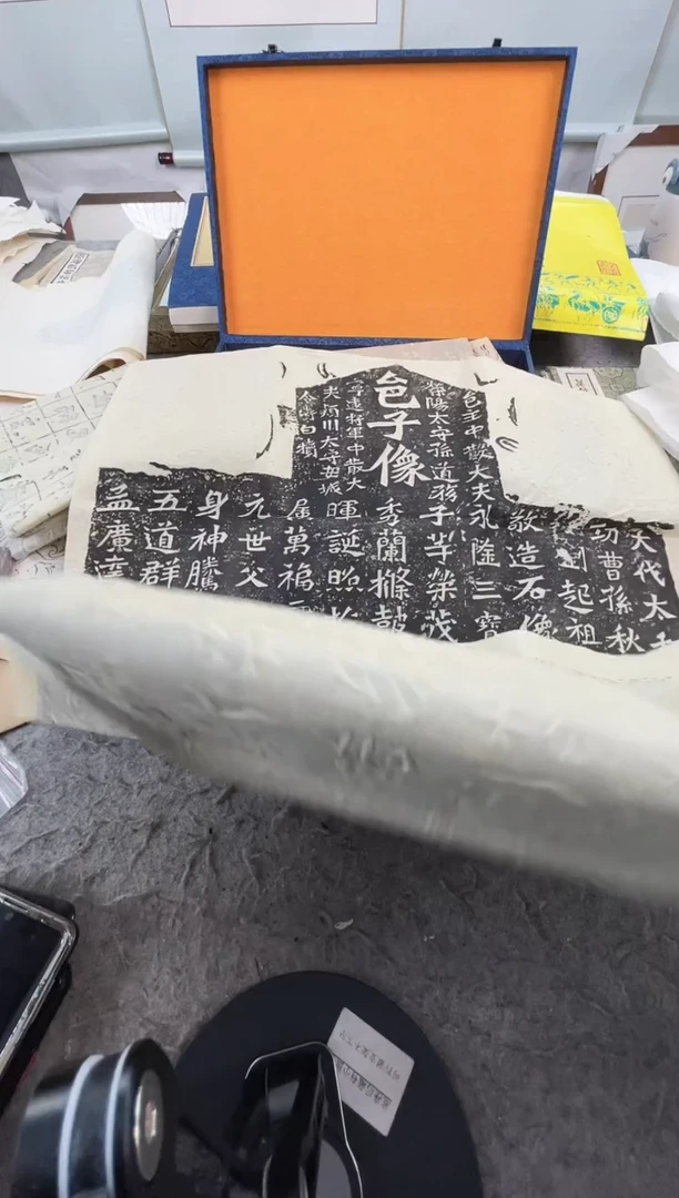 昌化石印石豐***人拓片1111111111