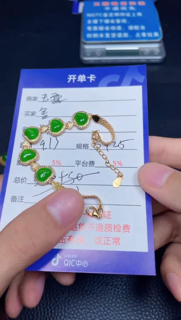 颈饰银S925镶嵌和田玉F81