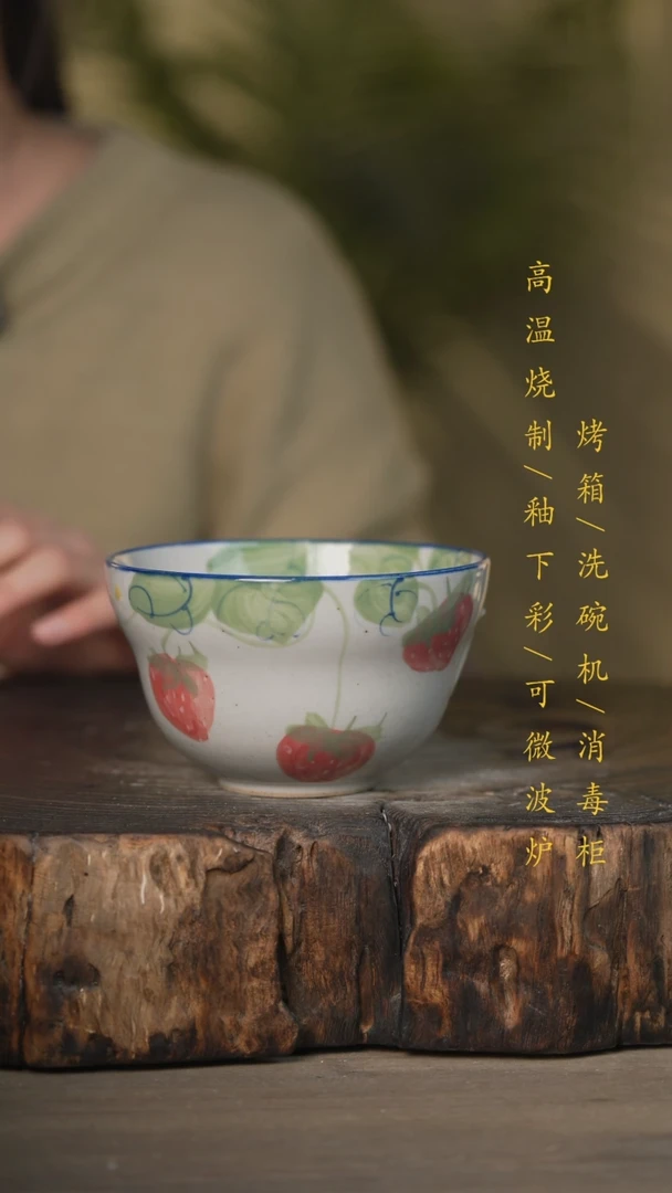 【闪购商品】碗景德镇高温釉下彩可微波烤箱洗碗机