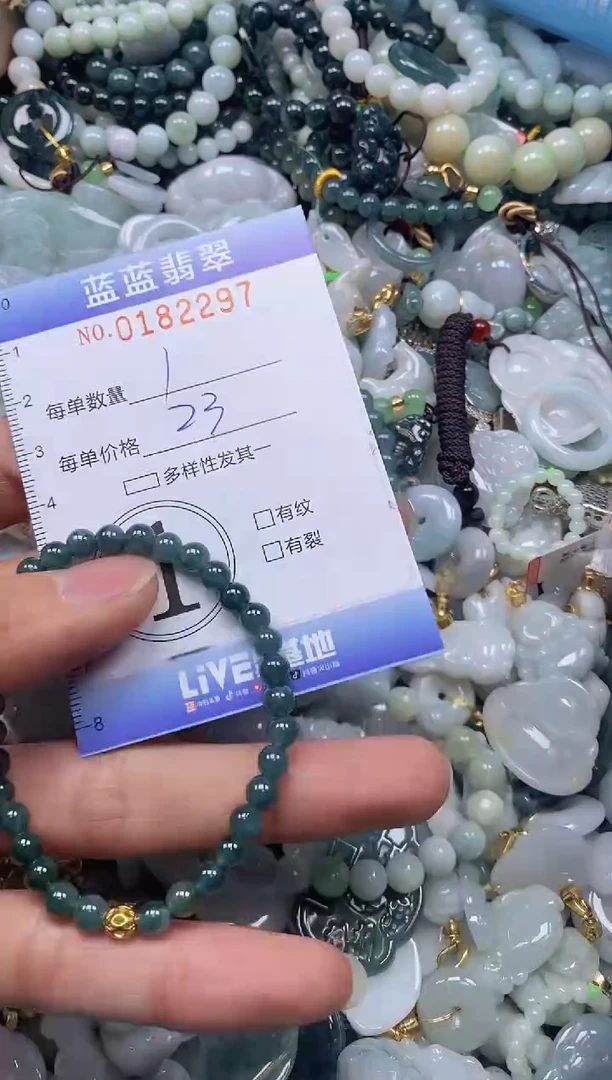 【闪购商品】翡翠颈饰未镶嵌闪购0182297