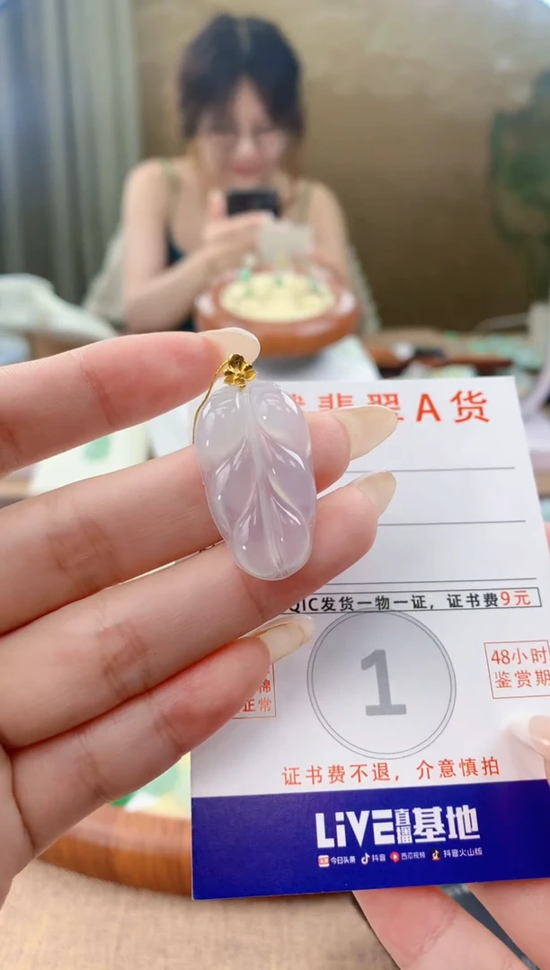 翡翠18K金镶嵌颈饰天然A货翡翠挂件