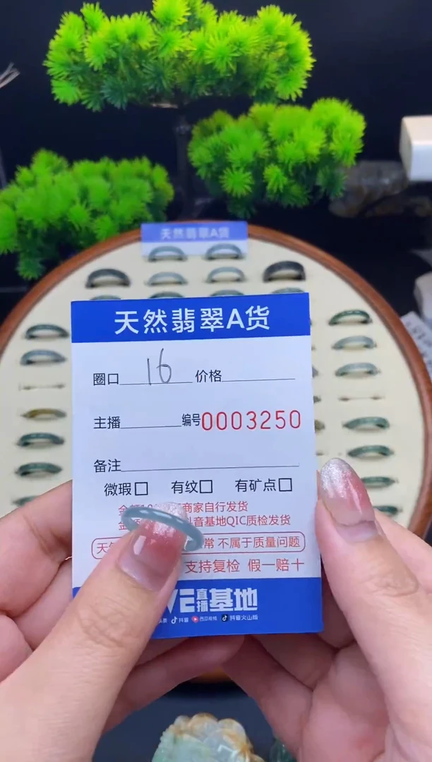 【闪购商品】翡翠戒指未镶嵌翡翠戒圈