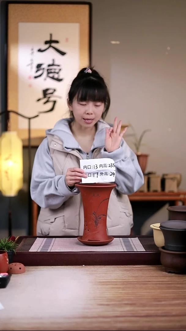 紫砂花盆清水泥小喇叭一只带托