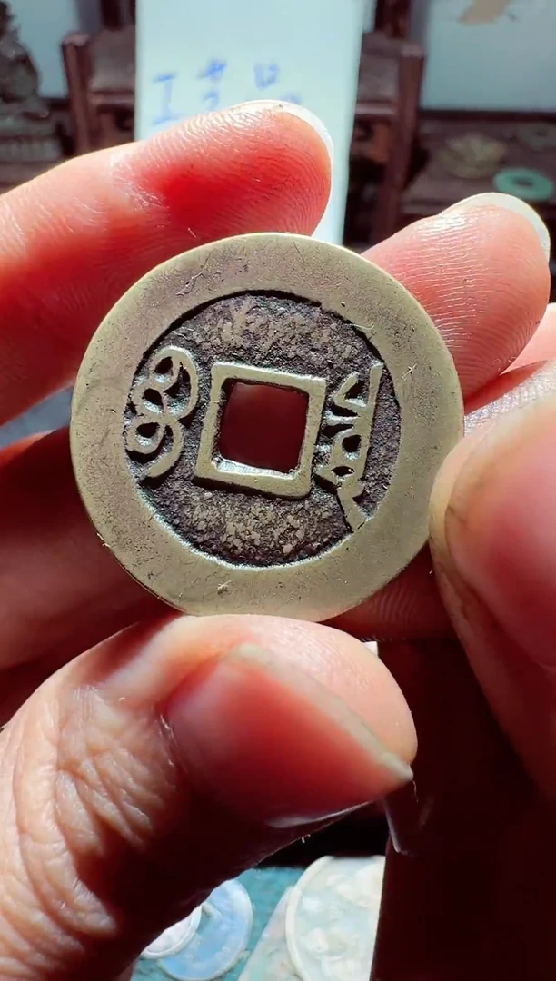 老李老李 手机工艺品挂件109