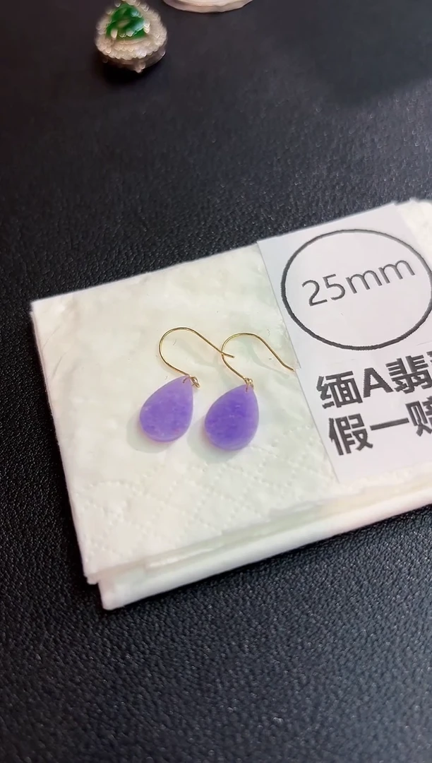 翡翠18K金镶嵌耳饰缅料A货/多样性发货/一件