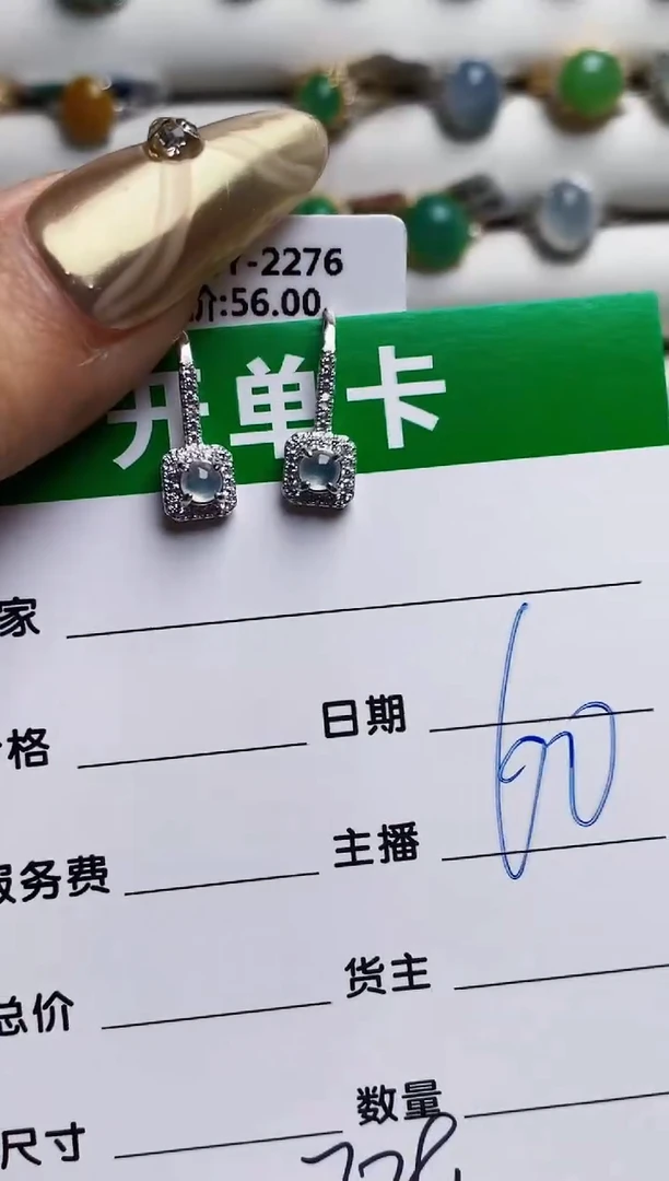银S925镶嵌戒指翡翠7791