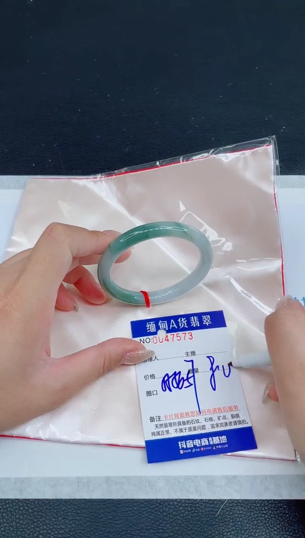 未镶嵌手镯翡翠0551132272