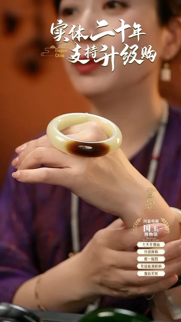 未镶嵌手镯和田玉糖白53+