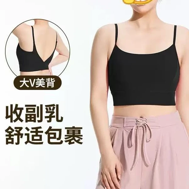 大码大V美背中低强裸感运动背心WX-V7