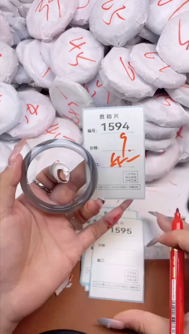 【闪购商品】玛瑙/玉髓手镯未镶嵌1594