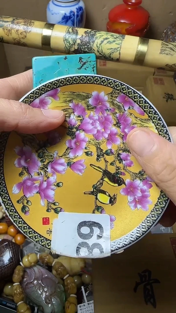 瓷片用****7瓷器瓷器瓷器瓷器