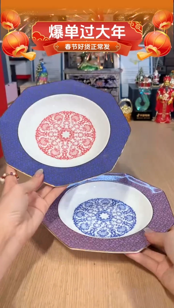 【闪购商品】杯215巴洛克深盘套二（蓝/紫）