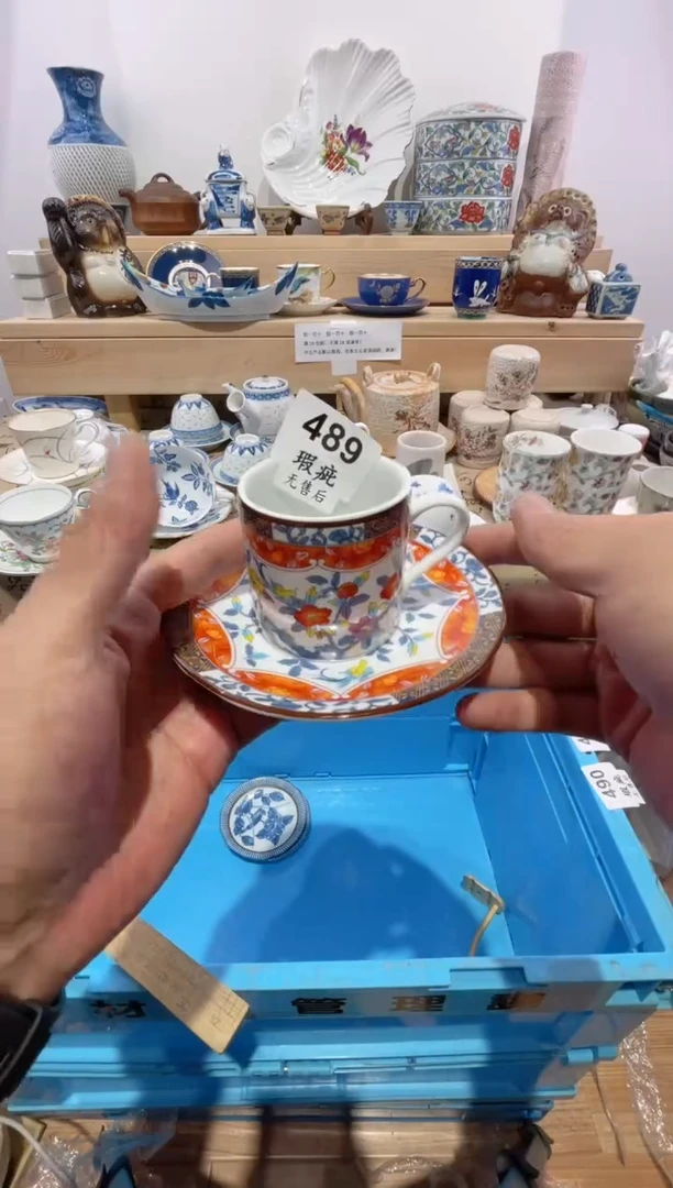 瓷片黄**～脱金划痕不退换B489