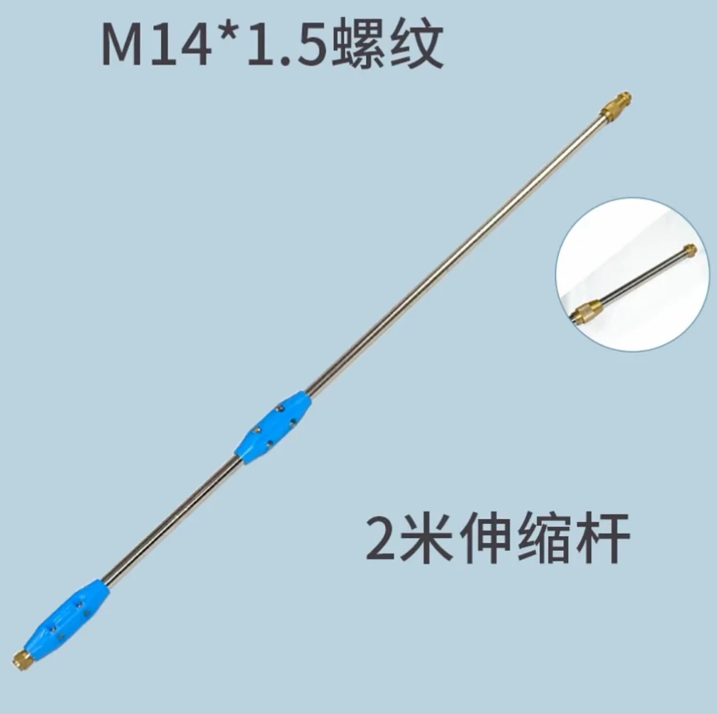 喷雾打压机加长杆加长电动喷雾器通用喷枪打药两用农用不锈钢长杆