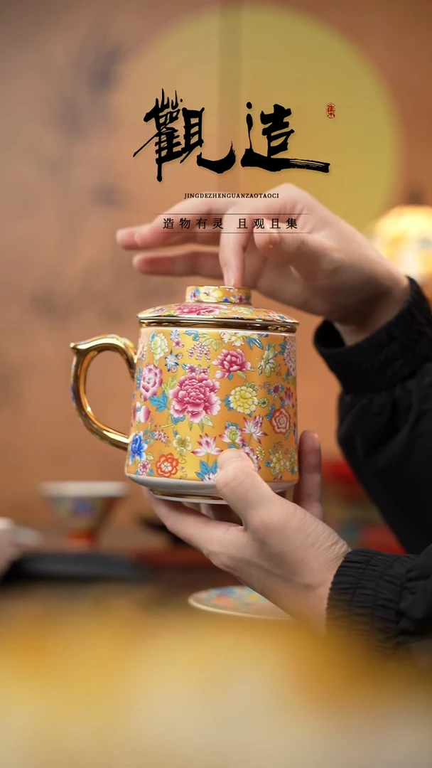 陶瓷金色万花茶杯