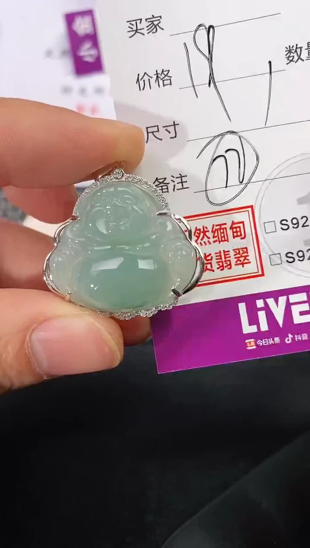 颈饰银S925镶嵌翡翠凹**-挂件