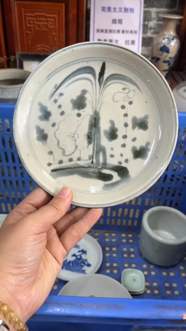 瓷片【不退不换直播闪购链接】瓷器微瑕介意勿拍