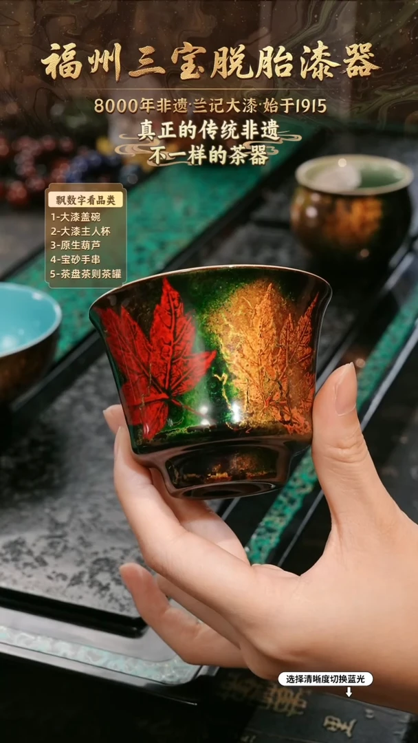 兰记手工漆器-一物一拍 以商品图片为主