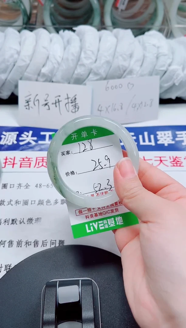 未镶嵌手镯石英质玉128-52/53