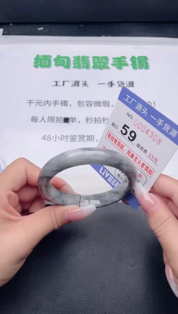 未镶嵌手镯翡翠翡翠手镯未镶嵌