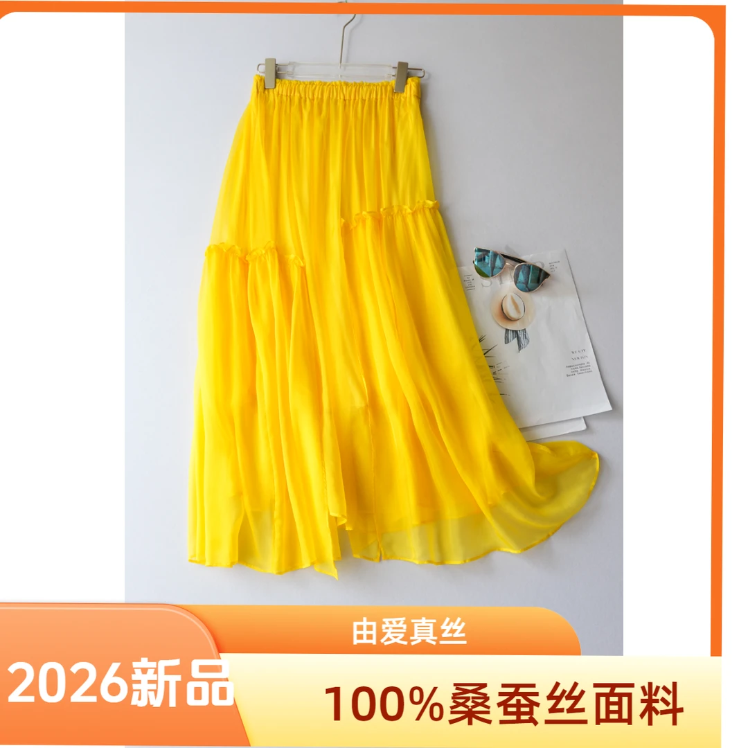 100%真丝长裙法式高腰仙女风公主风半身裙半裙桑蚕丝春夏季木耳边