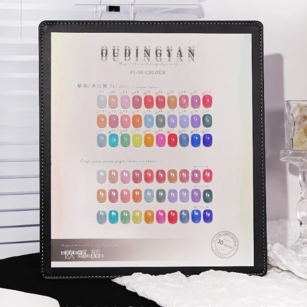 欧町颜30色糖果多巴胺流行显白爆款百搭裸透色甲油胶美甲店专用