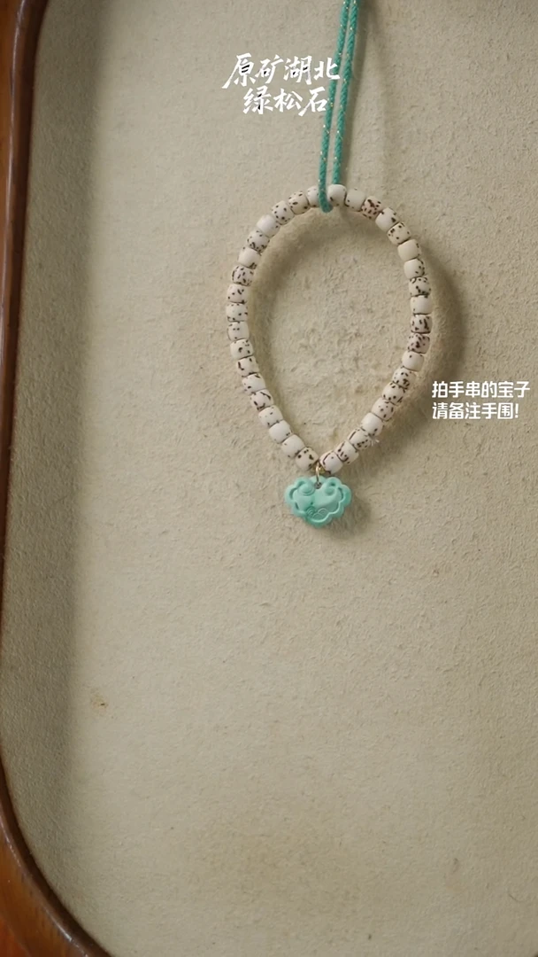 手串菩提未镶嵌(不含绳)YXH-034