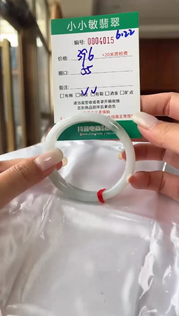 翡翠手镯未镶嵌A货手镯