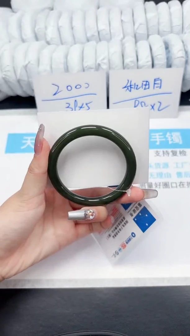 【闪购商品】和田玉手镯未镶嵌24-57.8