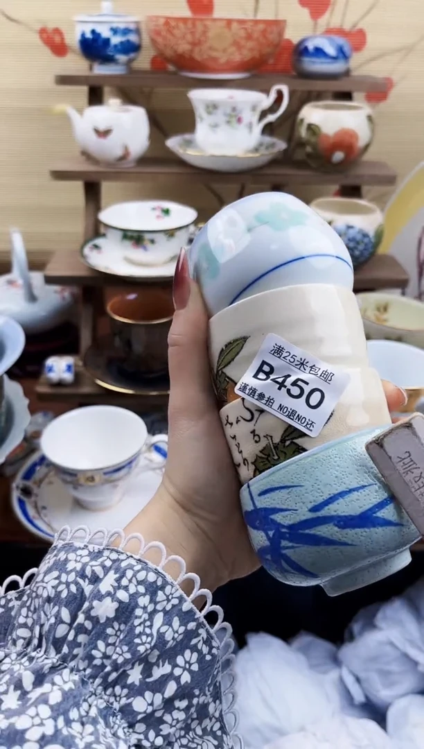 【闪购商品】b450==============