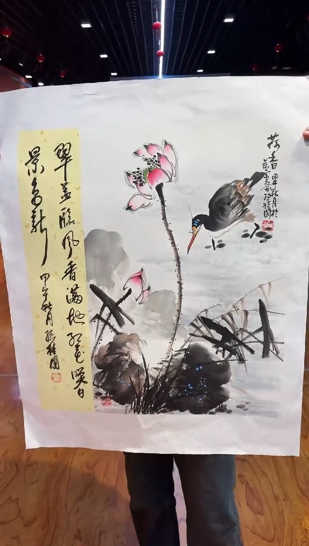 【闪购商品】国画孙桂国老师字画带亲笔合影证书12-1