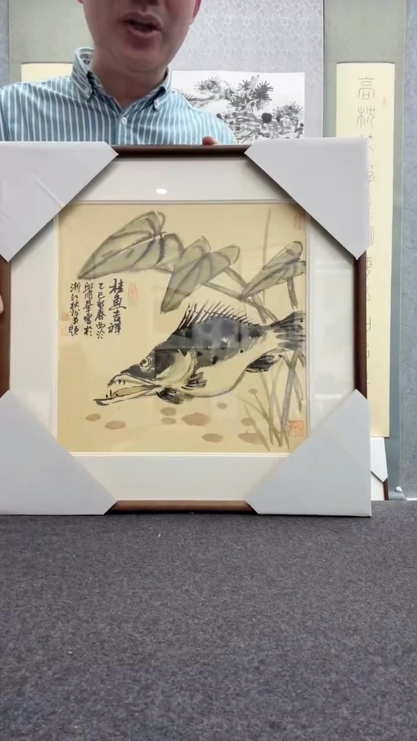 【闪购商品】书法邱明华