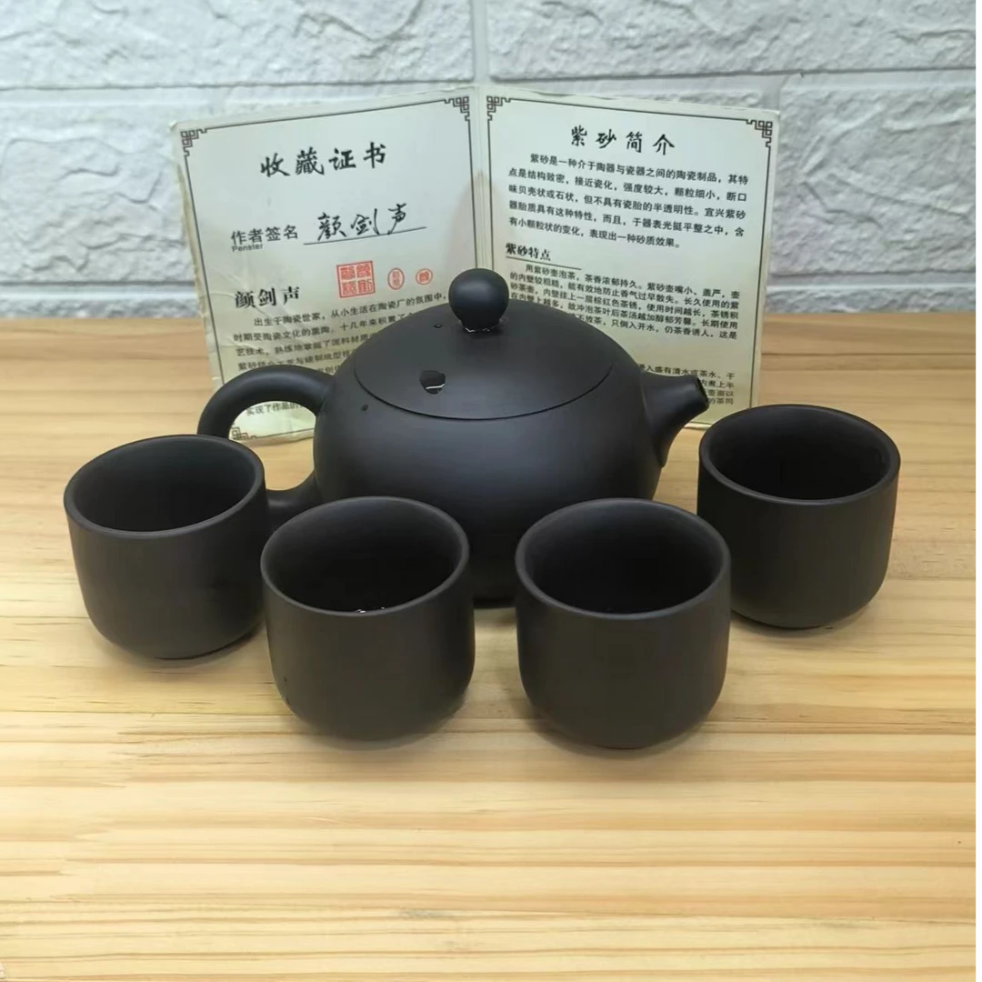 黑美人黑珍珠西施壶一壶四杯