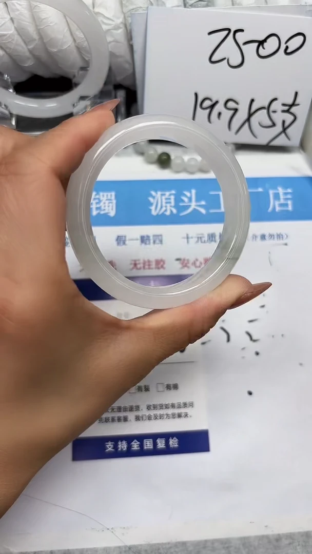 未镶嵌手镯石英质玉A131-53/54/55