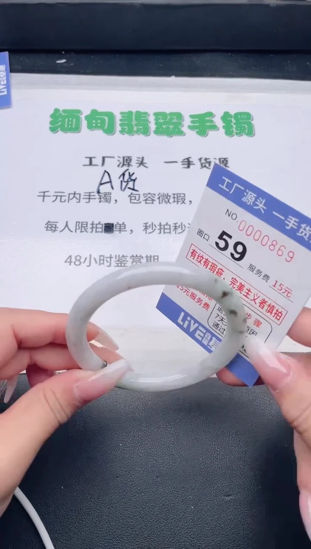 未镶嵌手镯翡翠翡翠手镯未镶嵌