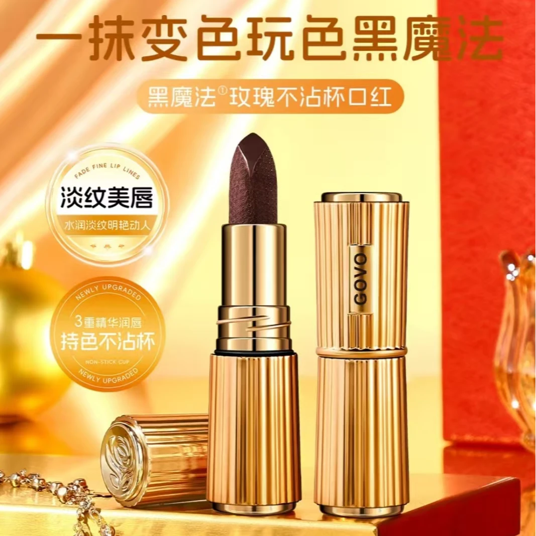 黑玫瑰魔法不沾杯口红不掉色滋润保湿显白防水精华护唇