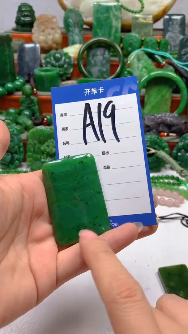 和田玉未镶嵌珠宝半成品1