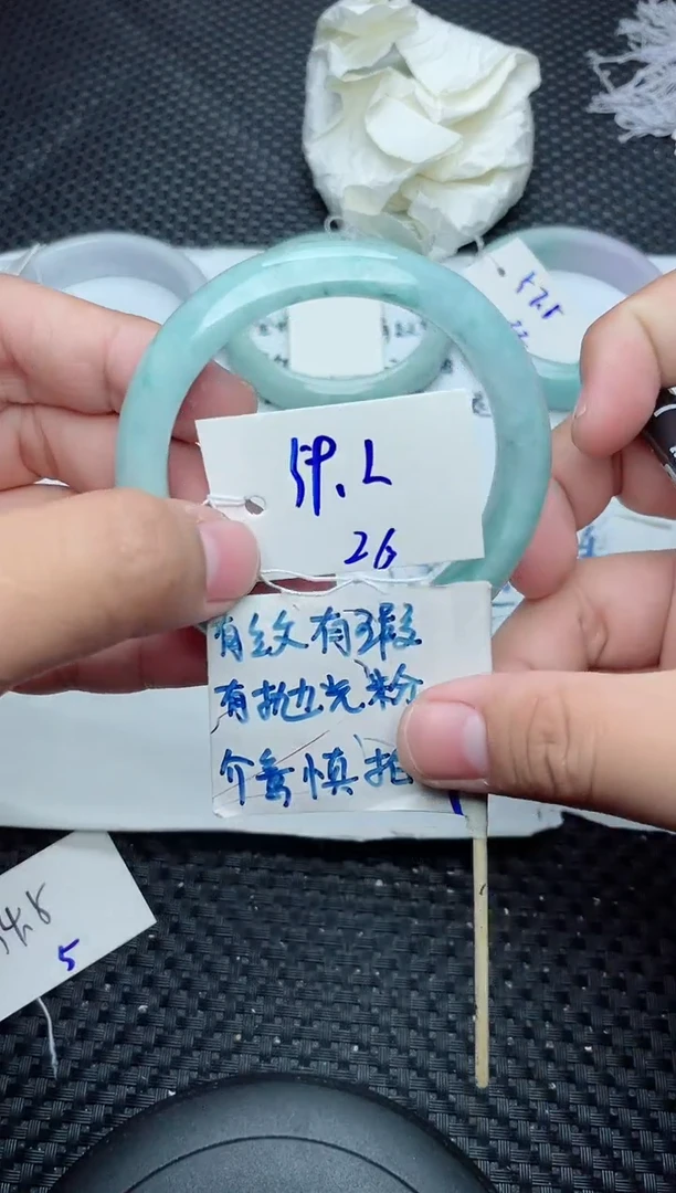未镶嵌手镯翡翠26