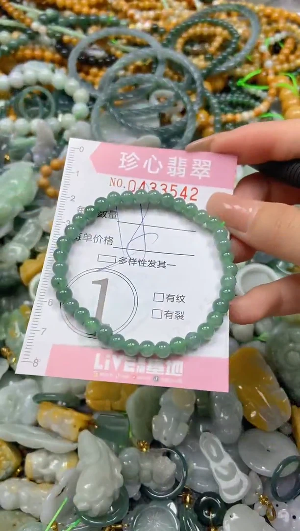 颈饰未镶嵌翡翠闪购0433542