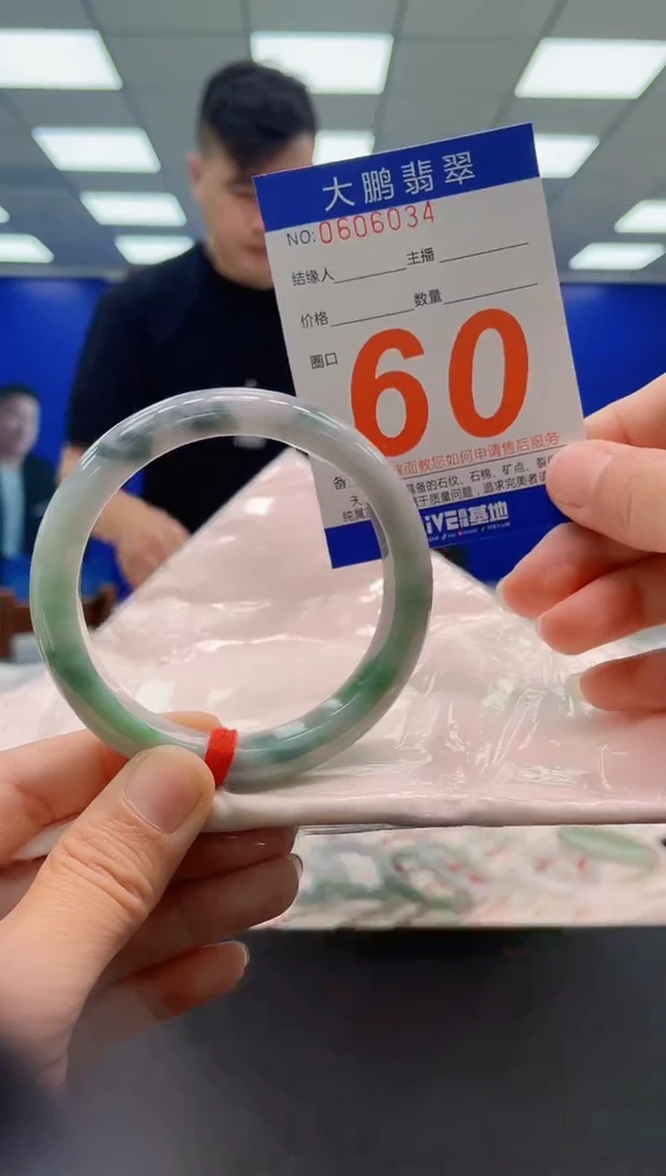 未镶嵌手镯翡翠AAAAAAAAAAAAAAAAAA