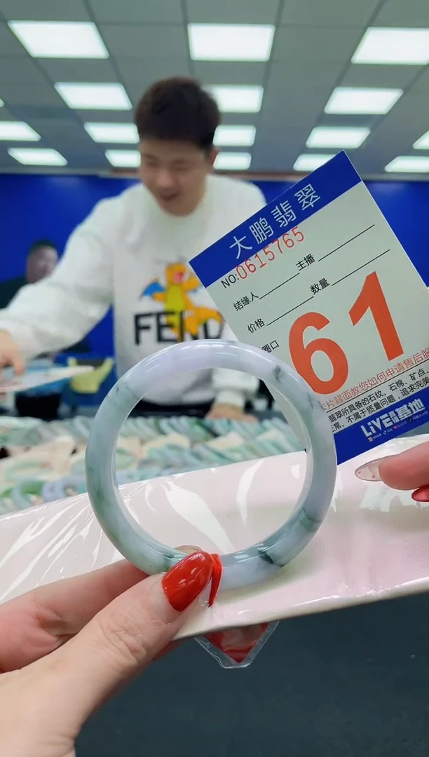 未镶嵌手镯翡翠AAAAAAAAAAAAAAAAAAAA