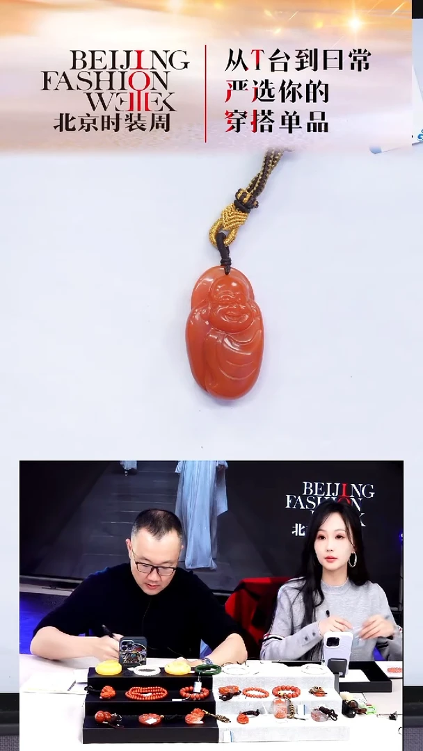 未镶嵌挂件南红玛瑙20251225FW050弥勒