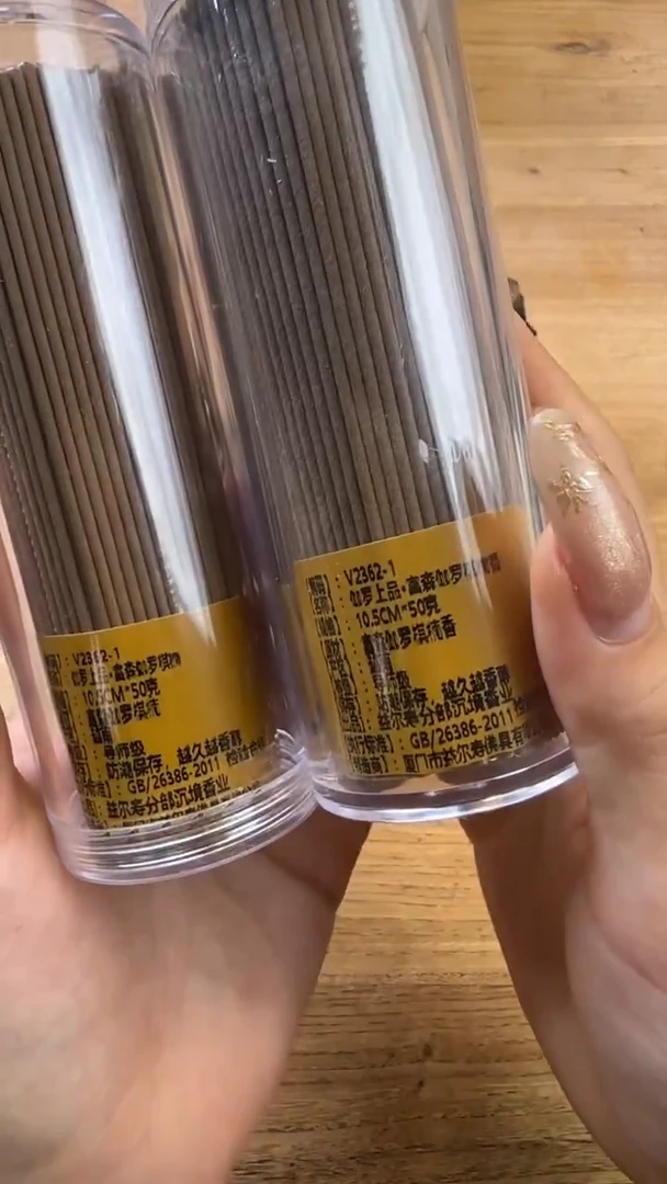 线香88号V2362-1伽罗上品 50克