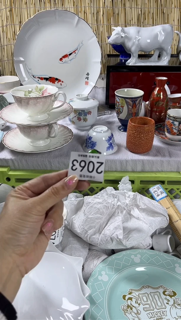 【闪购商品】碟               2063